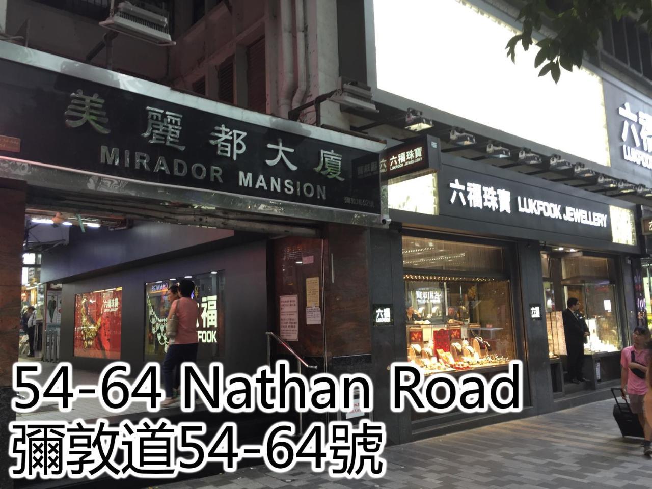 Hop Inn On Nathan Road Hong Kong Exterior foto