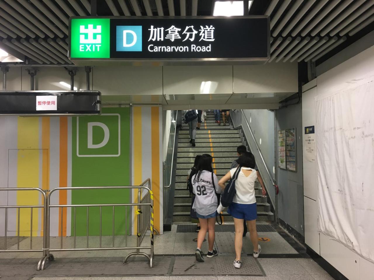 Hop Inn On Nathan Road Hong Kong Exterior foto